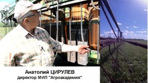 День поля КАС. Первые шаги по внедрению КАС в производство