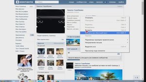 как замаскировать ссылку под слово