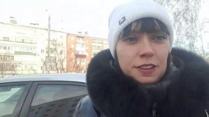 Поездка в город.