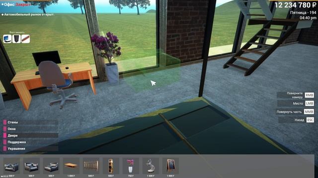 Офис готов ❄ Car For Sale Simulator 2023 ❄ №25 смотреть онлайн