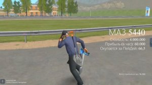 СОБРАЛ ВСЕХ 15 БОТОВ-ДАЛЬНОБОЙЩИКОВ И ВОТ ЧТО ЗАРАБОТАЛ