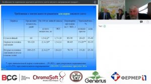 Спец проект: Особенности кормления крупного рогатого скота мясного направления продуктивности.