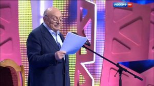 Михаил Жванецкий.  'Деньги есть, а времени нет'