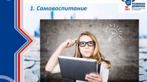 Шпаргалка на лето - Жизнестойкость и умение преодолевать трудности