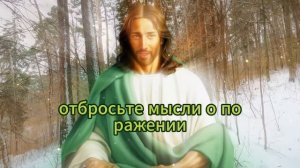 ⚠️ БОГ ГОВОРИТ ТЕБЕ, ЧТО СЕГОДНЯ, ДИТЯ МОЕ, ТЫ ГОТОВА К ЭТОМУ!
