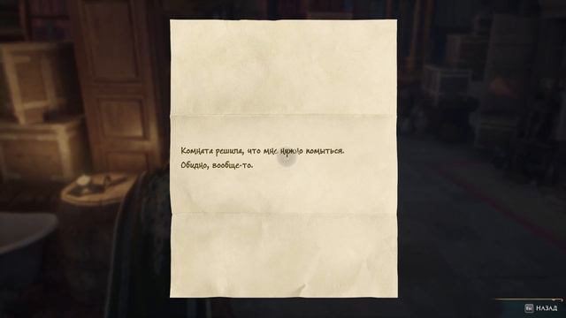 Прохождение Hogwarts Legacy 12 часть, да кто такая эта ваша шайтан комната? смотреть онлайн