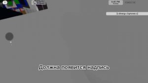 Как сделать огонь в руках как украшение скина в Brookhaven