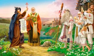 ПОДМЕНА СЛАВЯНСКИХ ПРАЗДНИКОВ БИБЛЕЙЦАМИ