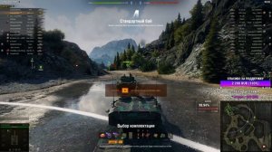 E 75 - ЛЕГЕНДАРНЫЙ ТАНК | Тест-Драйв от Станлока