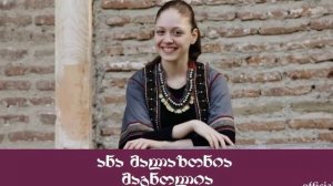 Ana Malazonia - Magnolia