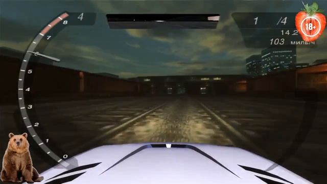 Need for Speed: Underground 2 Bear on the drive / Медведь на драйве