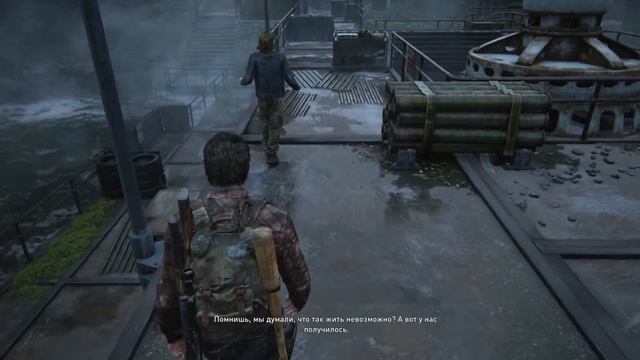 The Last of Us Part I 🧔👧Одни из Нас Часть 1🧔👧PS 5🎮 Глава: Плотина Томми - Гидроэлектростанция🔪👊💀