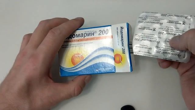 Йодомарин 200 Отзывы смотреть онлайн