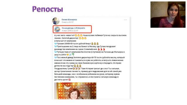 Личный бренд смотреть онлайн