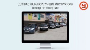 Видео инфографика для Auto in Line