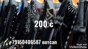 Курта, халат, абая, двойка, тройка ва дигар либосхои занона