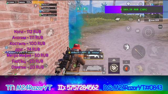 СТРИМ ПО Metro Royale - ИГРАЕМ В МЕТРО РОЯЛЬ - M24RazorYT