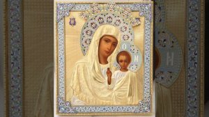 Акафист Пресвятой Богородице, читаемый в субботу