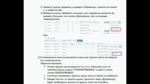 Засыл. Как определить и что с ним делать. Теория. Разбираем инструкцию подробно.
