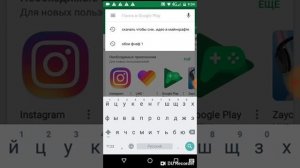 Как зделать обои айфона X ?