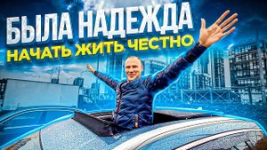 И опять ему пришлось обманывать Яндекс Такси, чтобы работать в такси / Chery Tiggo 7 Pro это эконом