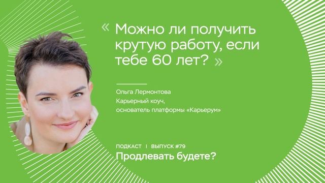 Как выбрать свою карьеру, часть 2