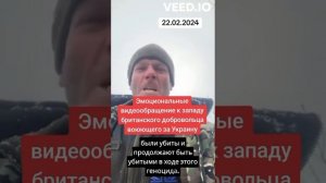 Британский наемник приехал на сафари и немножко поднять бабла, но действительность оказалась другой.