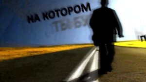 DotsFam - Кукушка