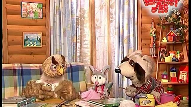 Утро в Шишкином Лесу. Короткая история смотреть онлайн