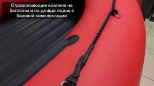Обзор лодки ПВХ GLADIATOR E380S НДНД l В Самаре