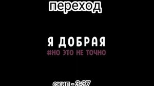 |•Реакция На ДостоЗай|0.5/?•|