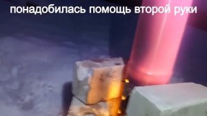 жгу почти целую покрышку в печи на отработке, повышаю ставки, терплю неудачу