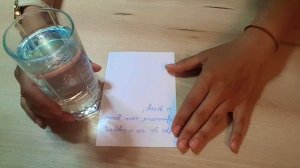 Техника" Стакан Воды "