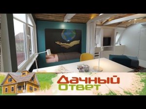 "Дачный ответ": Детская с индивидуальными капсулами и пиксельной мозаикой