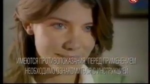 Реклама Фенистил Эмульсия 2013