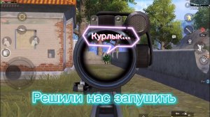 Что-то с зажимом не то !!! Катаем PUBG MOBILE #pubgmobile #pubgfunny #pubgm #pubg #LEXA-YT