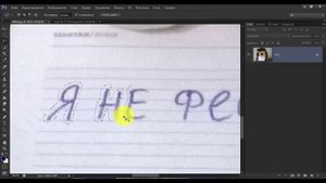 Как сделать сигну в Фотошоп #Часть 2. Пишем на коже без шрифтов. Меняем текст на листе