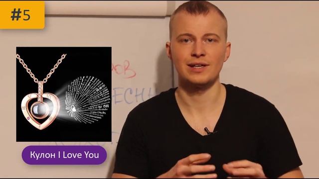 10 товаров для продажи весной 2022 года! | Уникальный обзор товаров