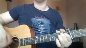 Черная Луна. Агата Кристи. (кавер под гитару).