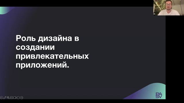 Мини-курс iOS Developer с нуля. День 2. Как устроены приложения iOS?