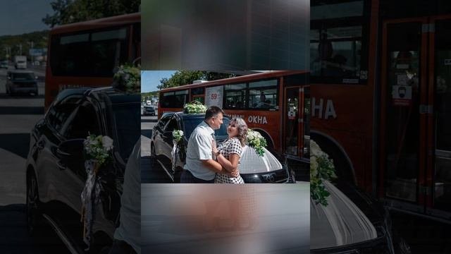 Свадебная прогулка