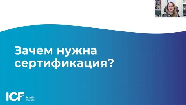 Супервизия с Ириной Бахаревой смотреть онлайн