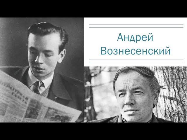 Андрей Вознесенский - Рубрика "Цитатник" смотреть онлайн