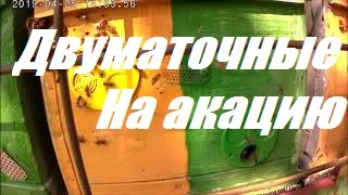 Нарастить слабых зимовалых пчел к белой акации. 8 рамочные корпусные улья.