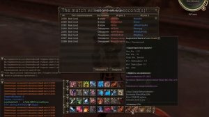 Слив тира на зилот за несколько секунд в условиях Оли