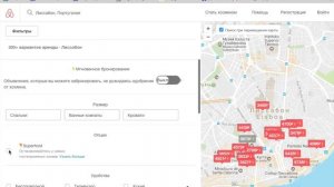 ГДЕ ОСТАНОВИТЬСЯ В ЛИССАБОНЕ: БРОНИРУЕМ АПАРТАМЕНТЫ НА AIRBNB