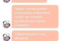 Переписка России и Америки ⭐2 часть⭐