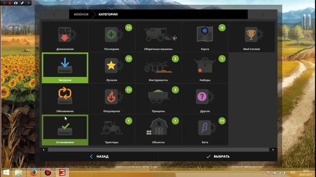 Как установить моды на Farming Simulator 2017!!! смотреть онлайн