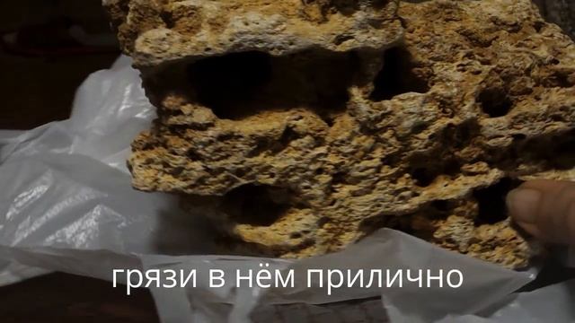 Грот для аквариума(песчанник как правильно подготовить) смотреть онлайн