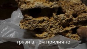 Грот для аквариума(песчанник как правильно подготовить)